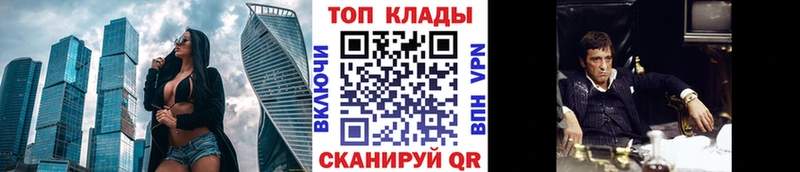 Все наркотики Покровск MDMA  Alpha PVP  Каннабис  Гашиш  Cocaine 