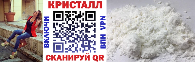 АМФЕТАМИН 97%  купить наркоту  Покровск 