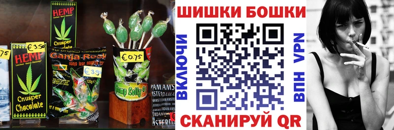 Печенье с ТГК конопля  hydra маркетплейс  Покровск  купить наркотики цена 