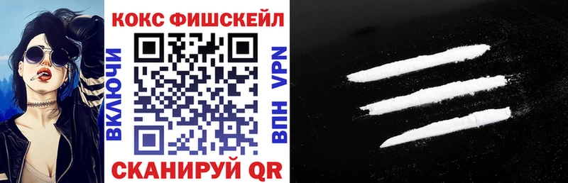 Кокаин 97%  KRAKEN ссылка  Покровск 