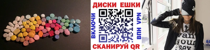 наркотики  Покровск  Ecstasy mix 