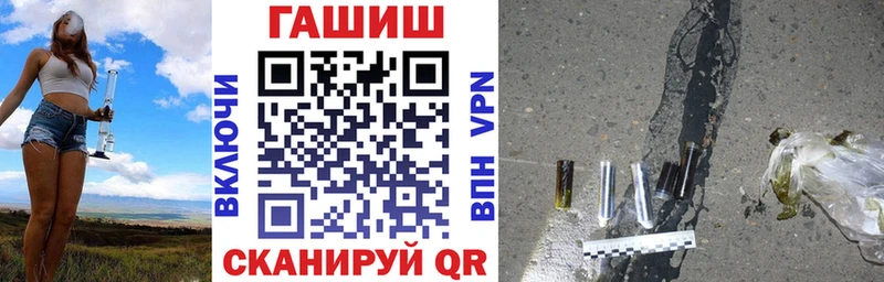 ГАШИШ убойный blacksprut tor Покровск