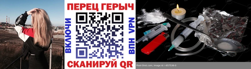 Героин Афган  закладки  Покровск 