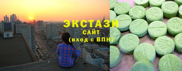 альфа пвп VHQ Осинники