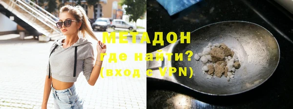 альфа пвп VHQ Осинники