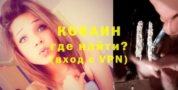 альфа пвп VHQ Осинники