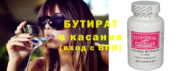 альфа пвп VHQ Осинники