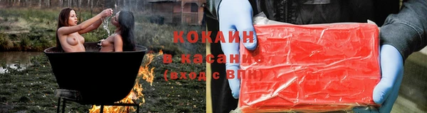 кокаин Остров