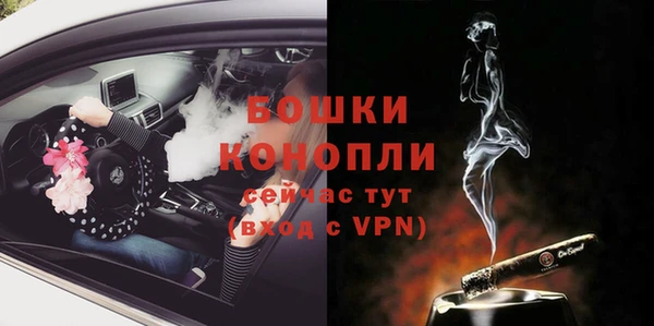 альфа пвп VHQ Осинники