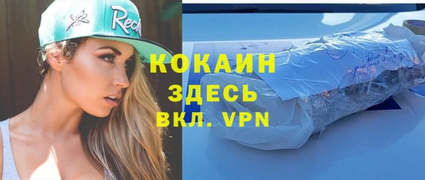 альфа пвп VHQ Осинники