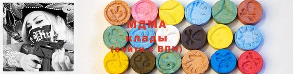 альфа пвп VHQ Осинники