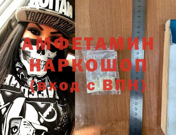 винт Осташков