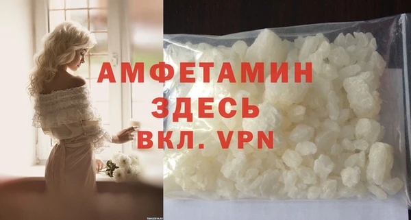альфа пвп VHQ Осинники