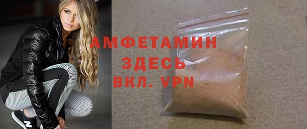 альфа пвп VHQ Осинники
