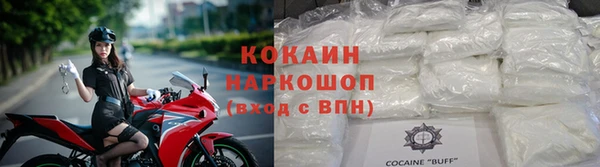 кокаин Остров