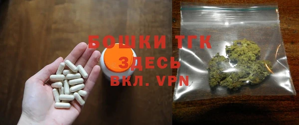 альфа пвп VHQ Осинники