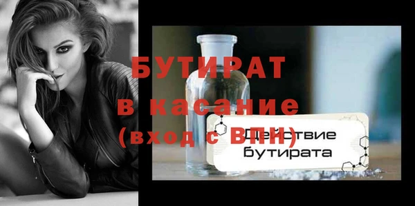 винт Осташков