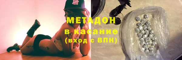 альфа пвп VHQ Осинники