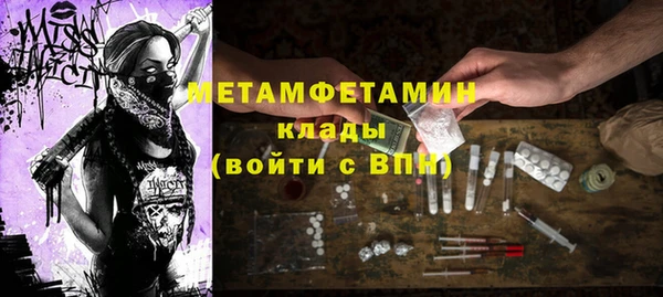 2c-b Дегтярск