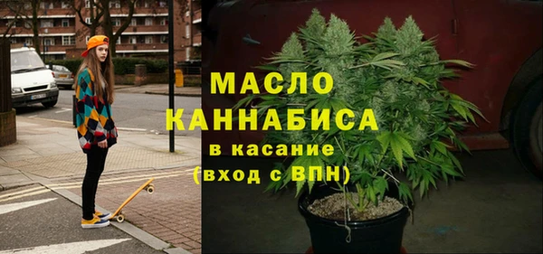 альфа пвп VHQ Осинники