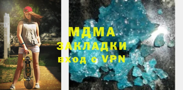 альфа пвп VHQ Осинники