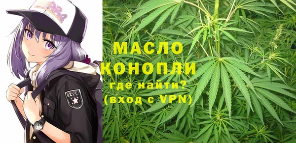альфа пвп VHQ Осинники