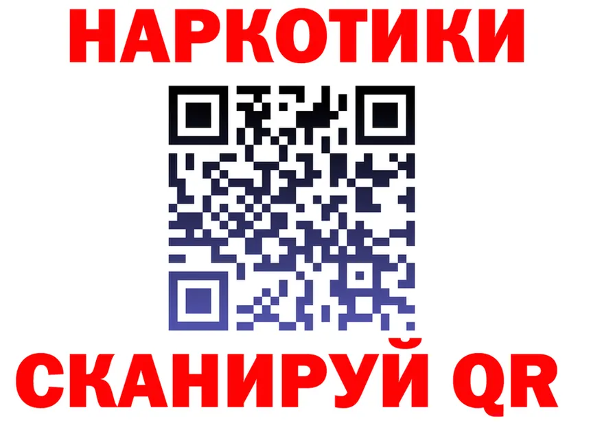 МЕТАДОН VHQ рабочий сайт площадка гидра Покровск