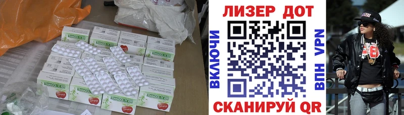 Лсд 25 экстази кислота  Покровск 