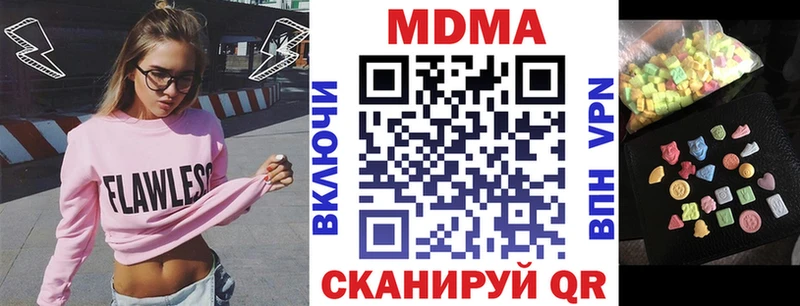 МДМА crystal  hydra рабочий сайт  Покровск 