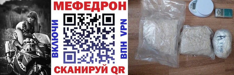 МЕФ кристаллы  продажа наркотиков  omg как зайти  Покровск 